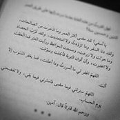 Fahd Binhashr's photo