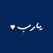 Foto von Marwa Ghanem