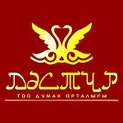 Dastyr Duman's photo