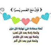Mona Galal's photo