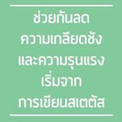 Kittisak Chaiphromnimit's photo