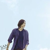 Foto von San San