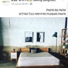 Furniture