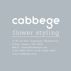 cabbege flower styling