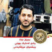 Foto de Mahammed Rasul