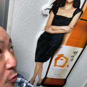 Foto de Jin Chang