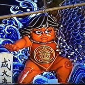 Foto di Tetsue Fukagawa