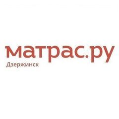 Матрас.ру - матрасы и спальная мебель в Дзержинске