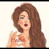 Heba Ibrahim's photo