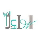 Foto von Alshareef Ismail Hamdan