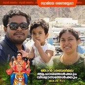 Bijith Vijayans foto