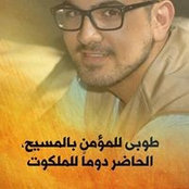Fadi Kabbany's photo