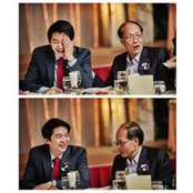 Shin Gern Sam's photo