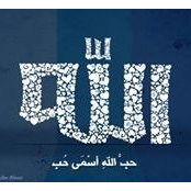 Nada Rabie's photo