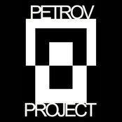 Фото пользователя Денис Петров / Denis Petrov