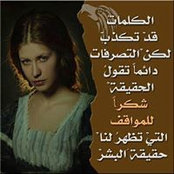 Foto von Ali Shamma