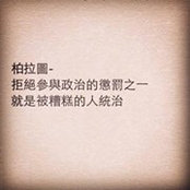 Danny Kwan's photo