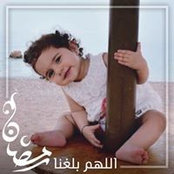 ام الورد والياسمينs billede