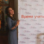 Anna Pavlyuchenko's photo