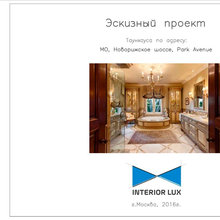 Идеи пользователя avetisova_nataly