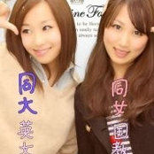aoi itakuras foto