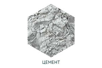 Компания БЕТОН МАГНАТ предлагает купить цемент оптом в цементовозах с доставкой