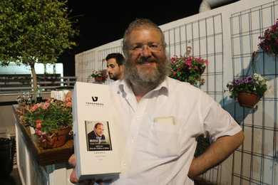 Wine Label for Yechiel Eckstein