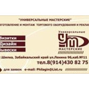 Nikolay Filyagin's photo