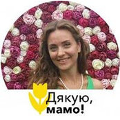Мария Дудкевич's photo