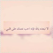 Asmaa Mariee's photo