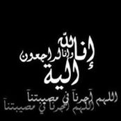 Foto von Bassem Mostafa Nassar
