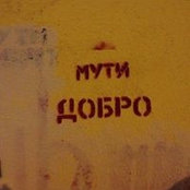 Foto von Igor Matyunin