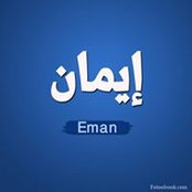Eman Yahia's photo