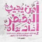 Yasmen Elsayes's photo