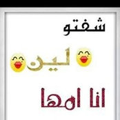 Shaimaa Bushara's photo