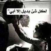 Foto von Mona Taha