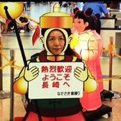 Foto von Hiroko Aoki
