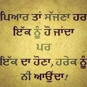 Foto von Maninder Multani