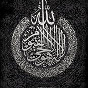 Ūmm Hurayrah's photo