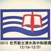 Foto de 鄭嵐心
