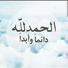 Heifa