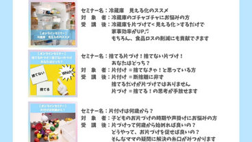 沖縄県の片付け 収納アドバイザー 人気ベスト15 Houzz ハウズ