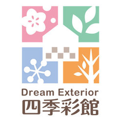 Dream Exterior 四季彩館