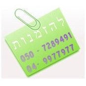 ריאד סלאמהs billede