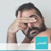 Naji Esther's photo