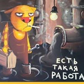 Олег Титов's photo