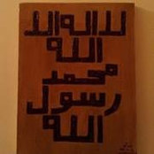 Foto von Fidaa Hasayen