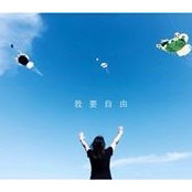 Foto de Ah Jun
