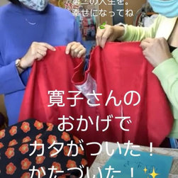 着物✖️整理プロジェクト　初live配信 - 商品