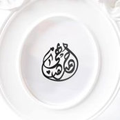 Foto von Noha Maghraby